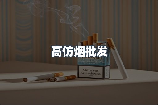 越南香烟系列